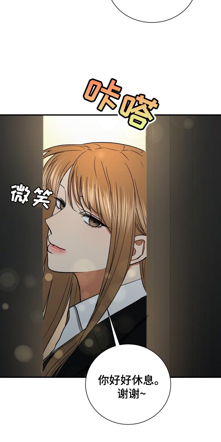 第31章：生气3