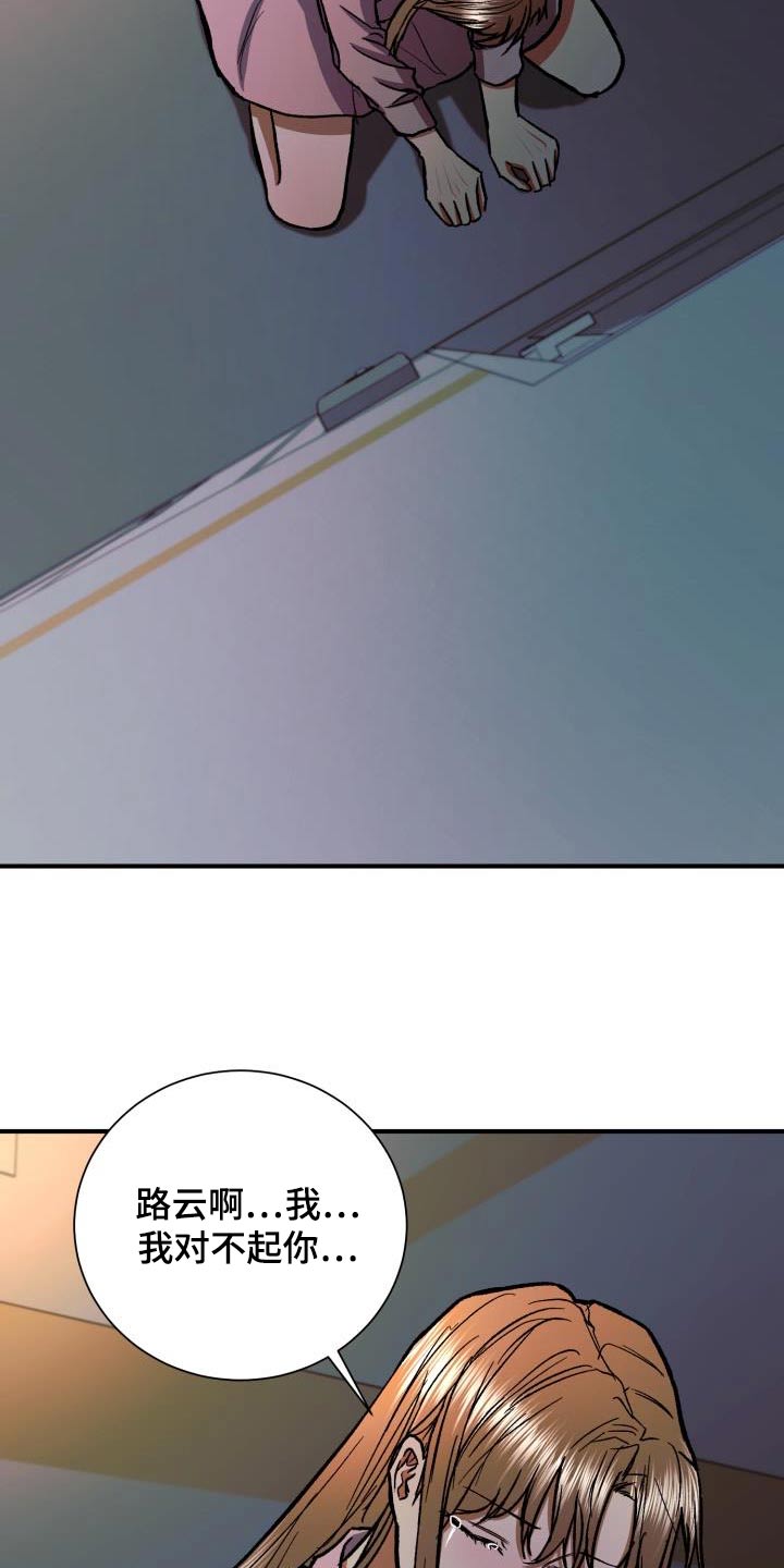 第73章：想见你15
