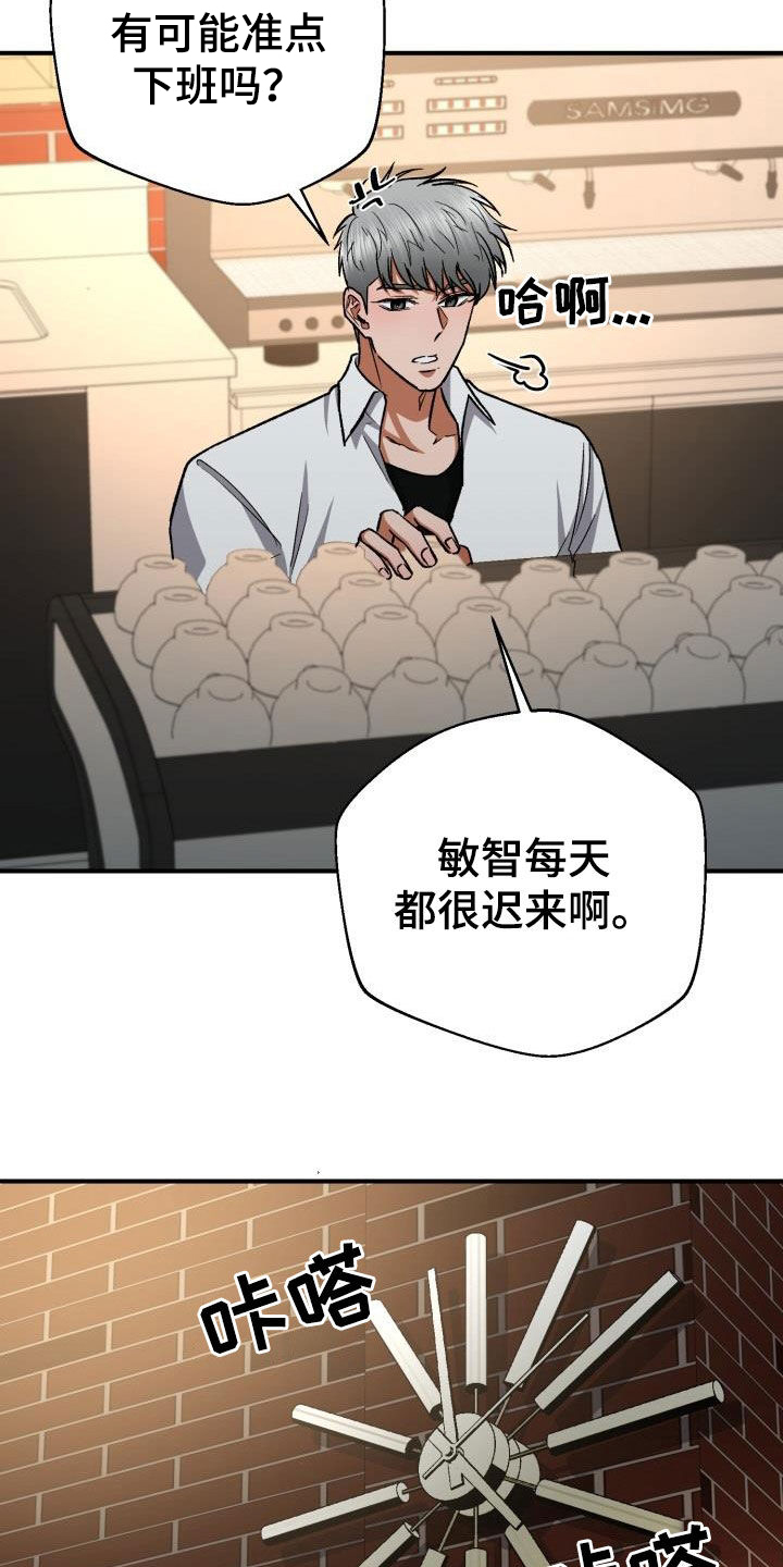 第58章：两周没联系19