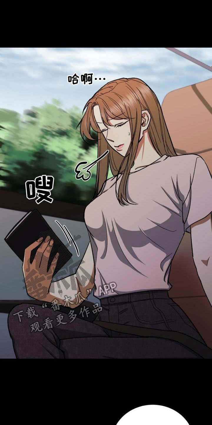 第41章：8年前17