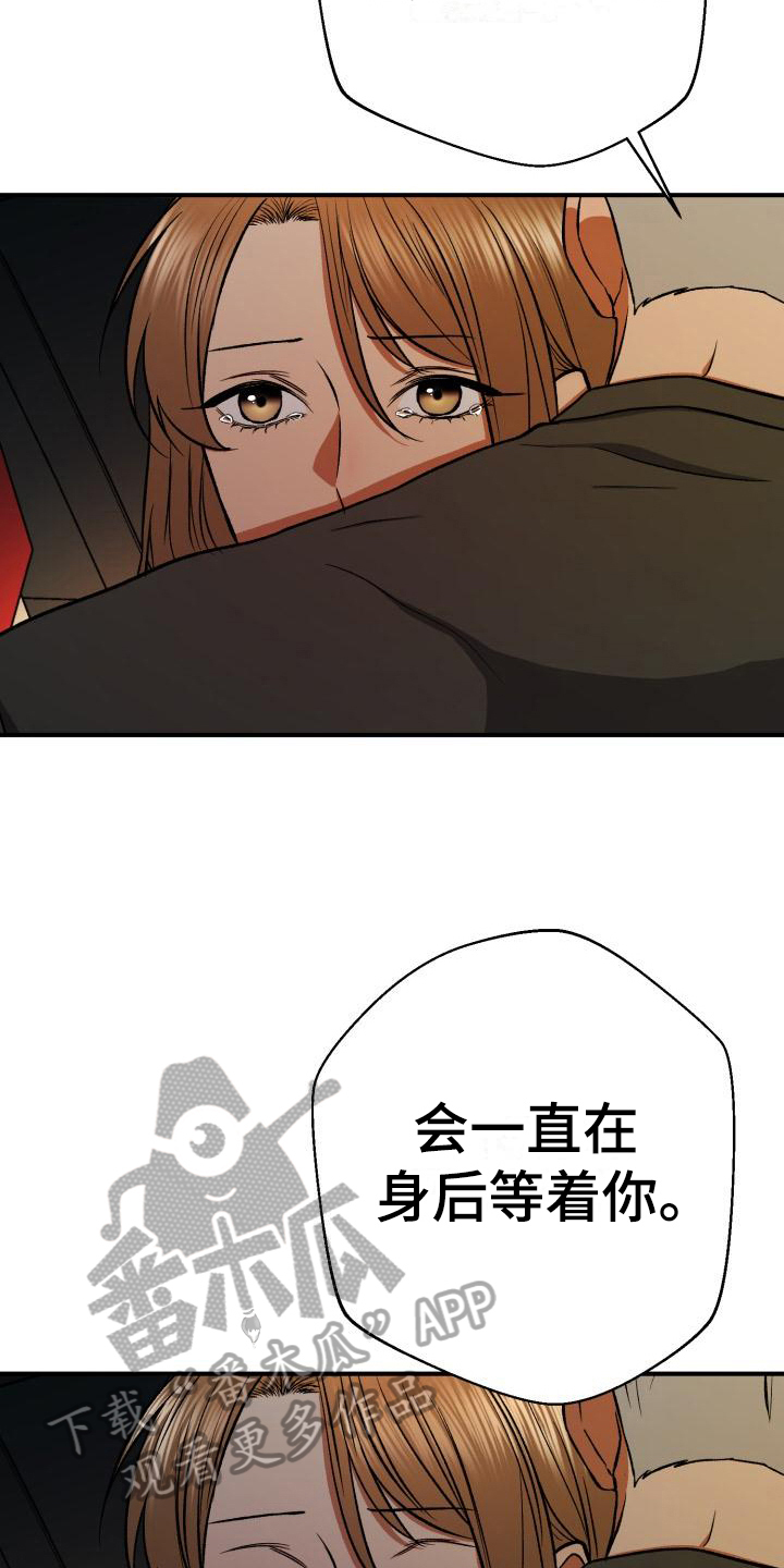 第17章：哭泣14