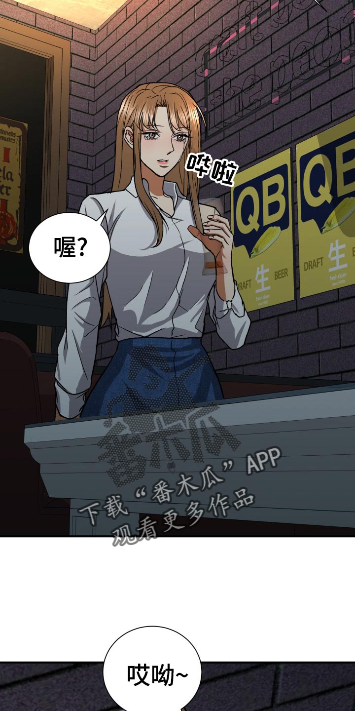 第35章：伤心26