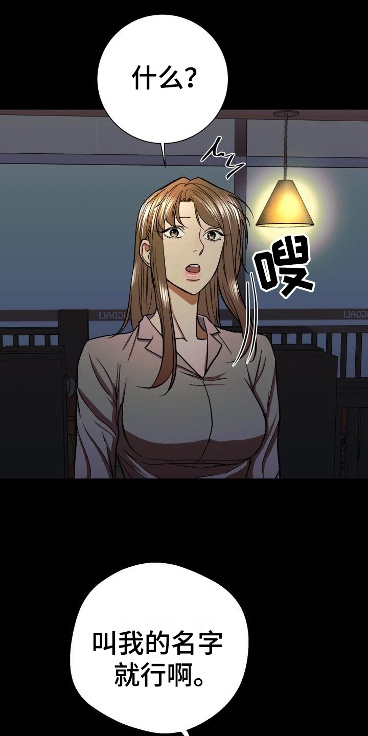 第10章：心事1