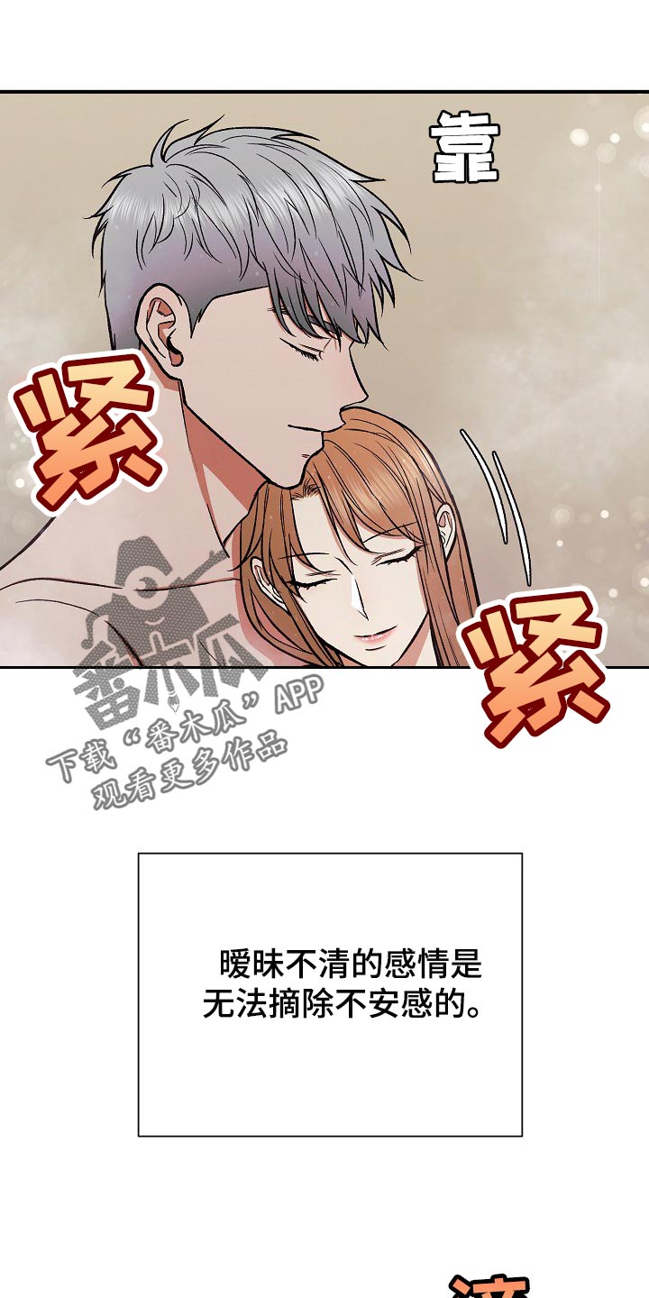 第24章：令人作呕0