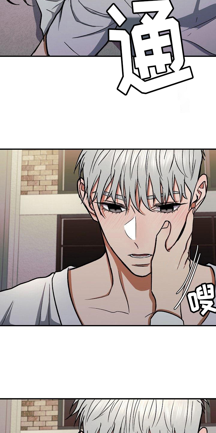 第19章：肆意3