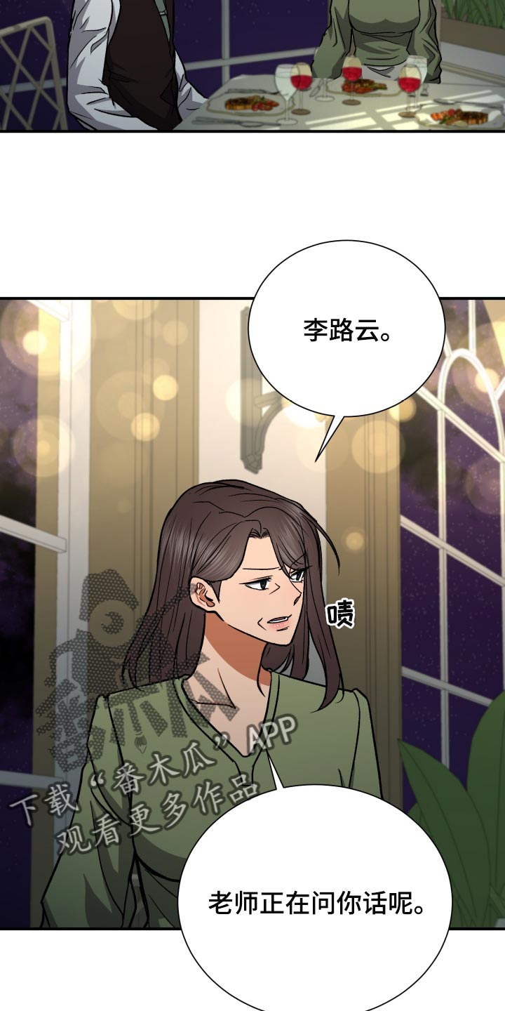 第28章：随心所欲26