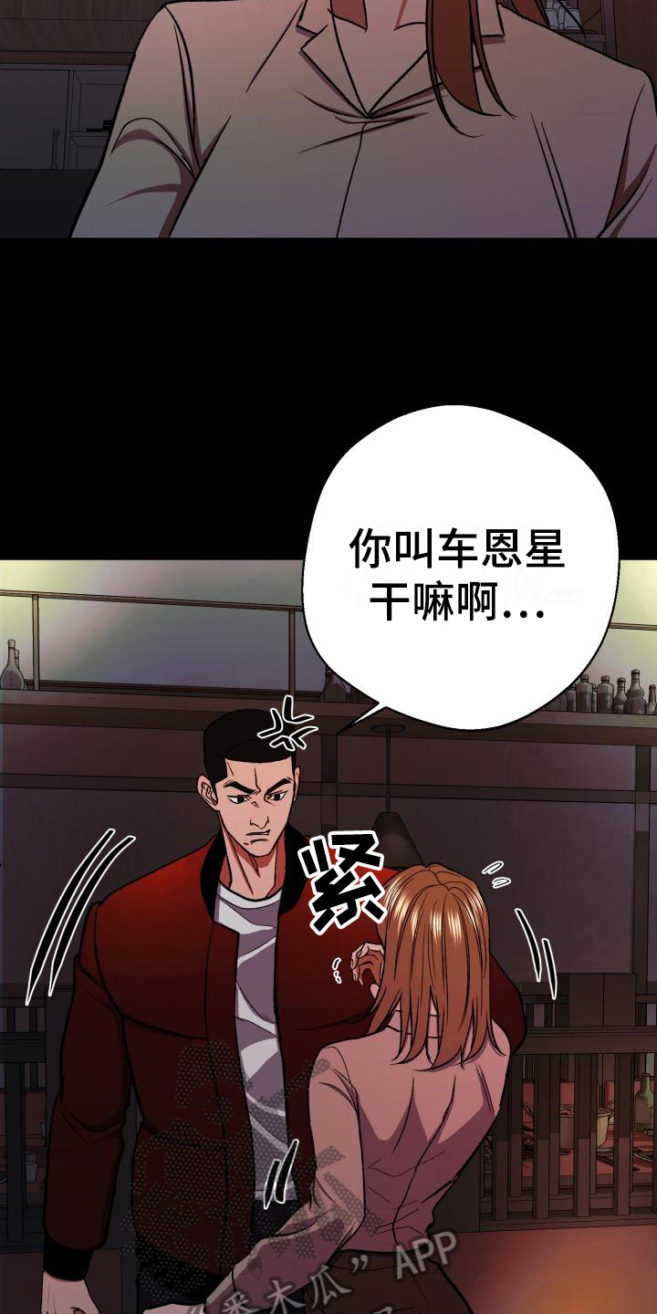 第9章：赶跑2