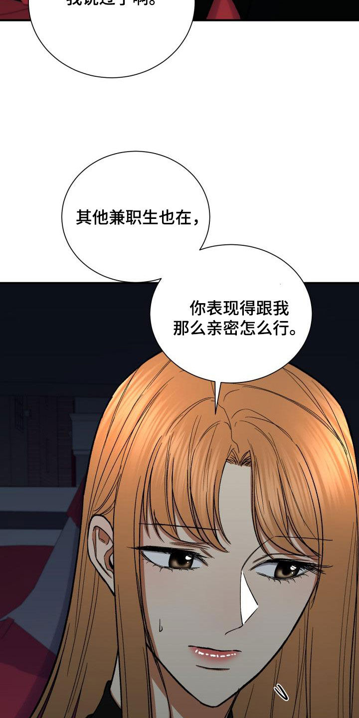 第49章：确认1