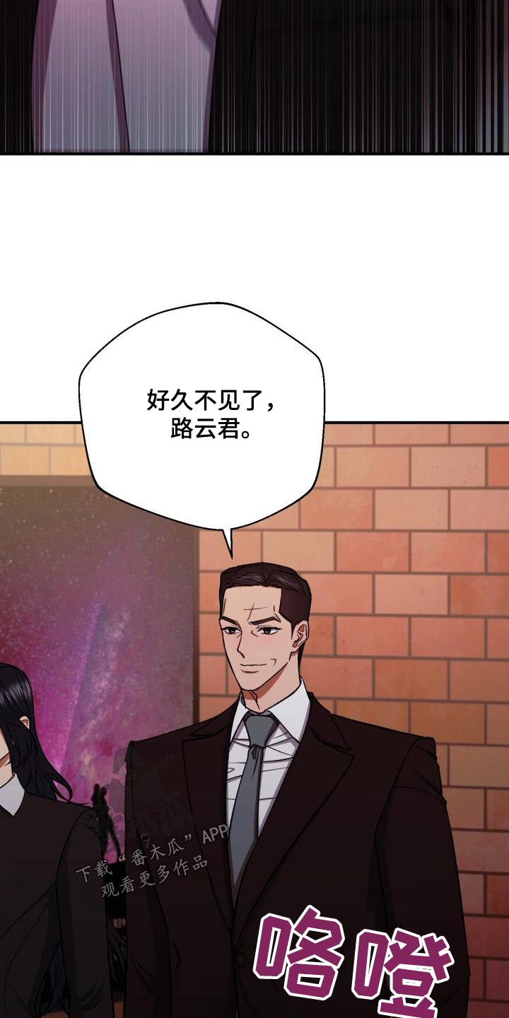 第86章：好久不见15