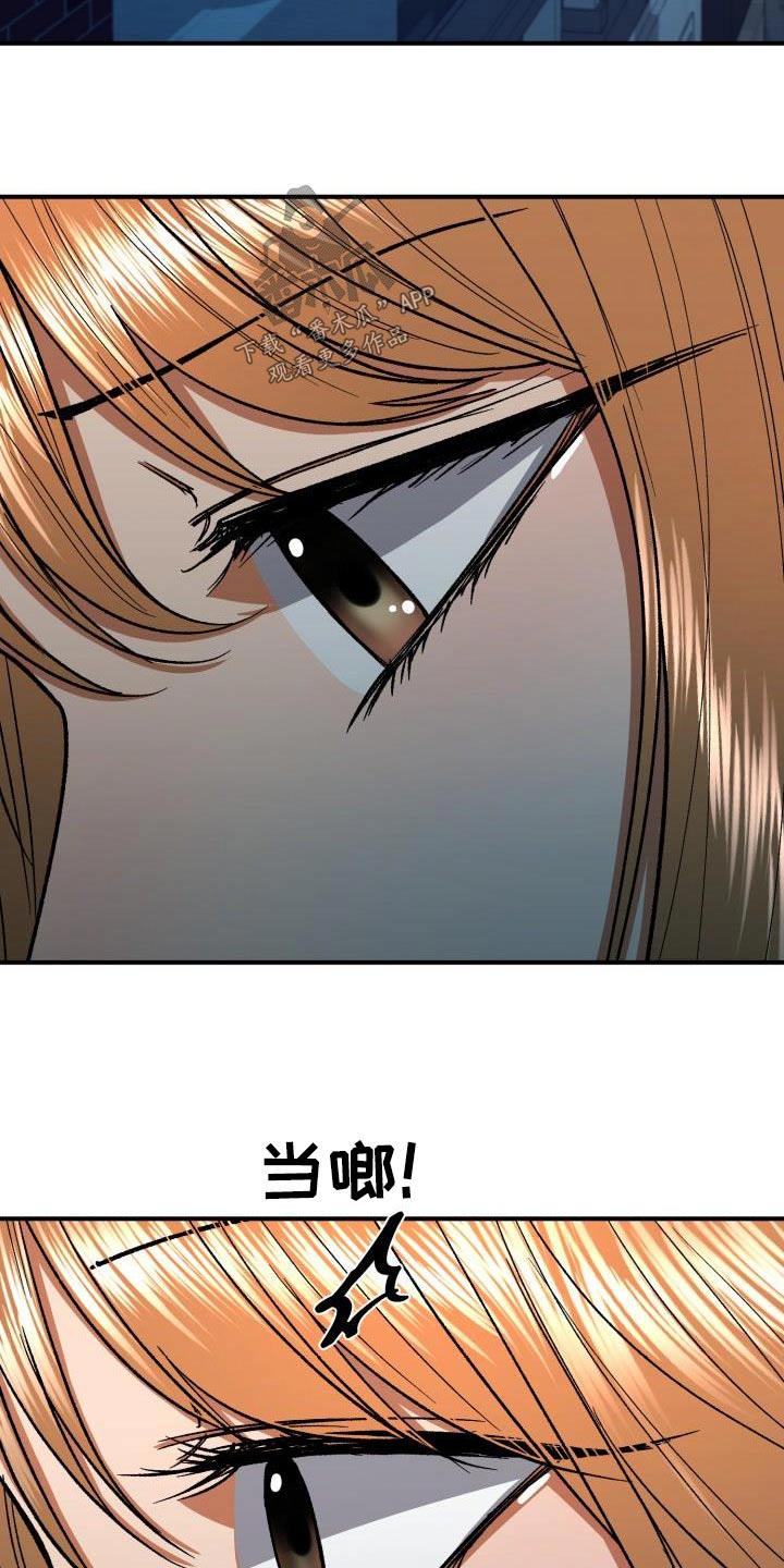 第71章：被发现了6