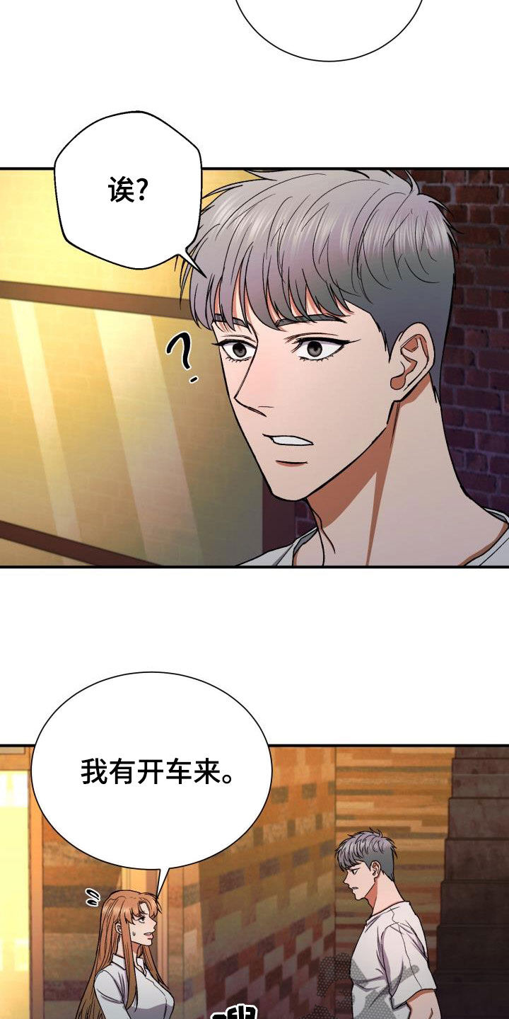 第37章：打错电话10
