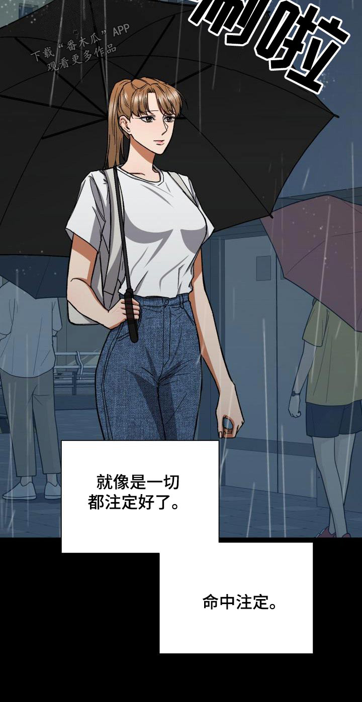 第77章：命中注定28