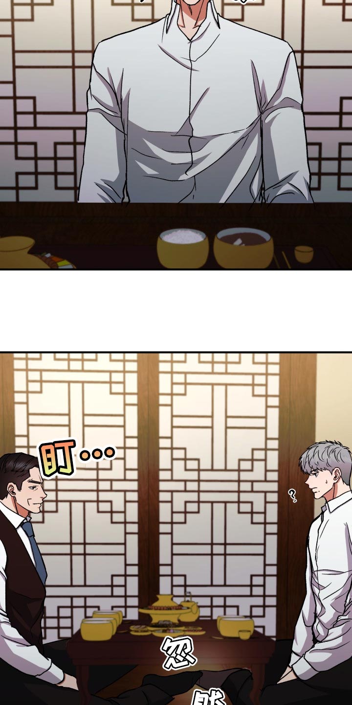 第25章：资助人11