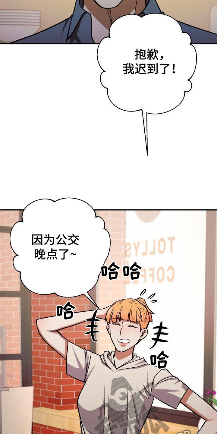 第58章：两周没联系26