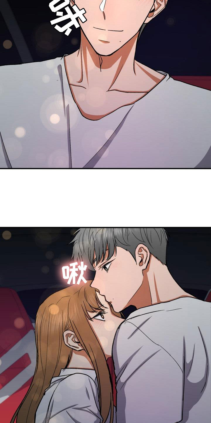 第38章：喜欢你15