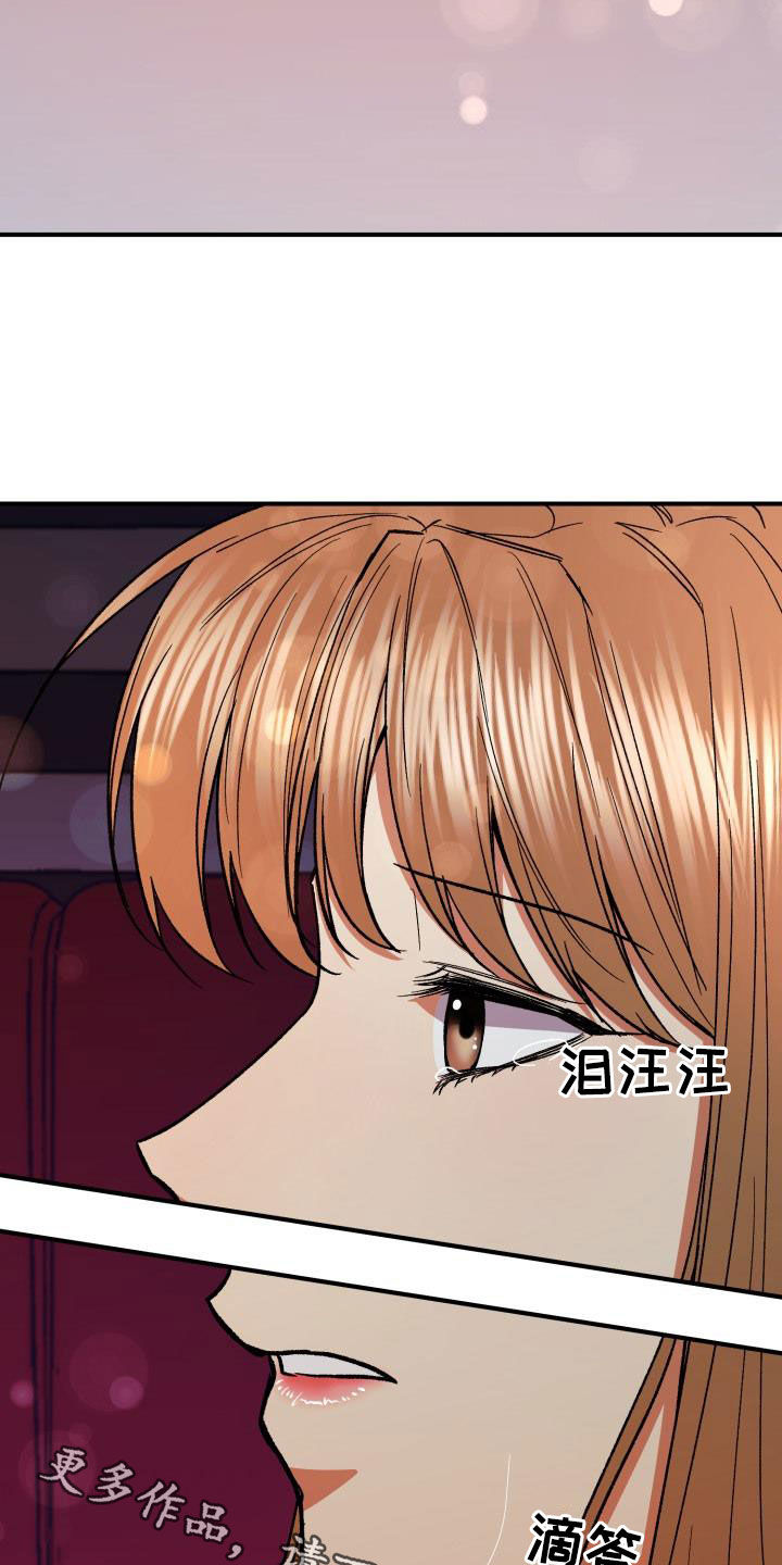 第92章：怎么会没事33
