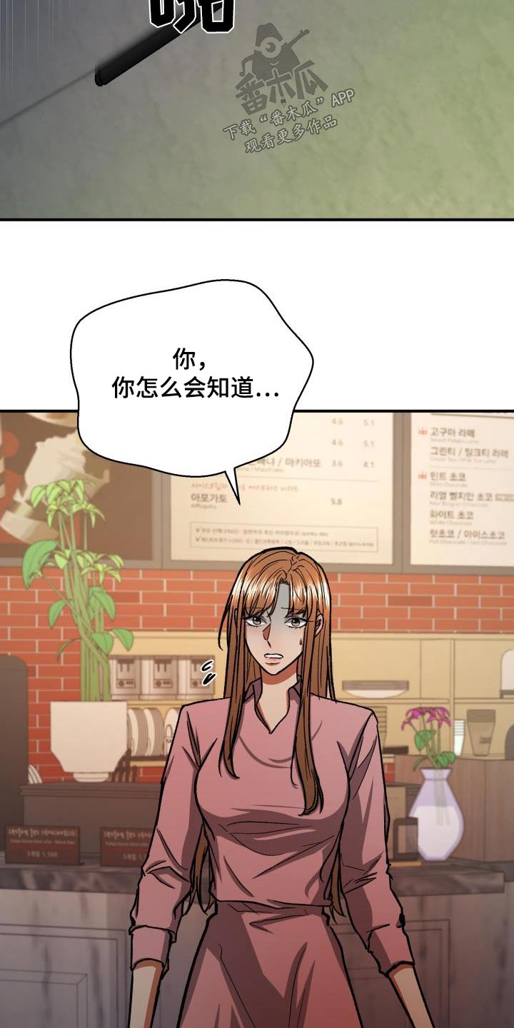 第71章：被发现了15