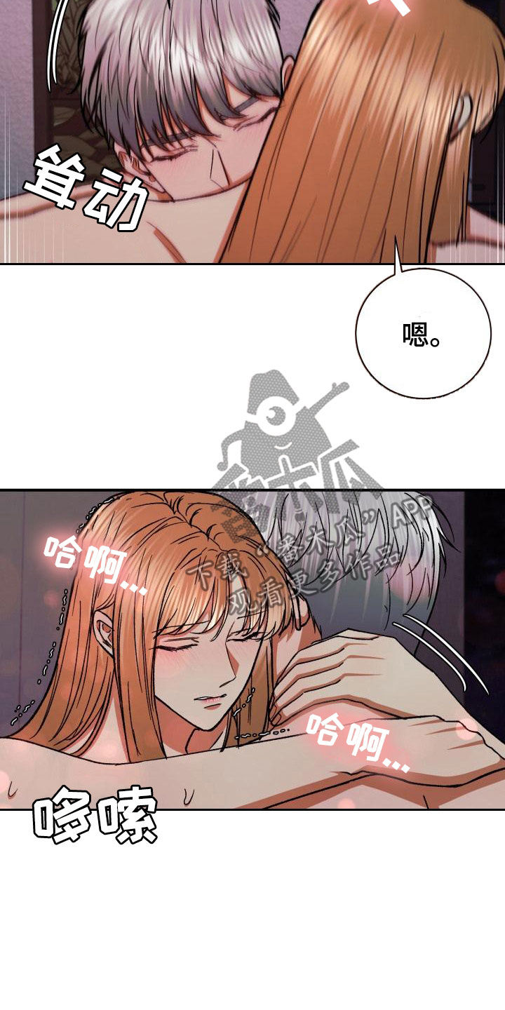 第56章：自私18