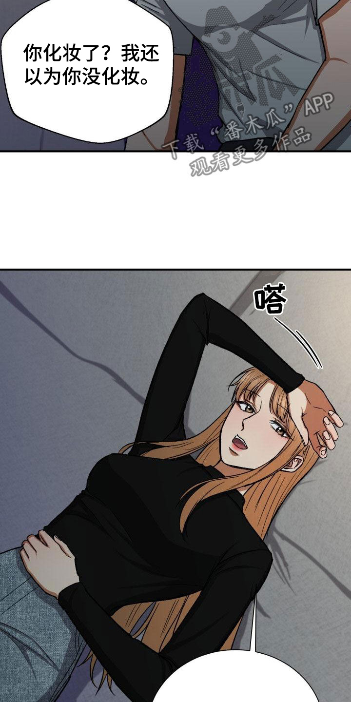 第53章：越来越会夸人21
