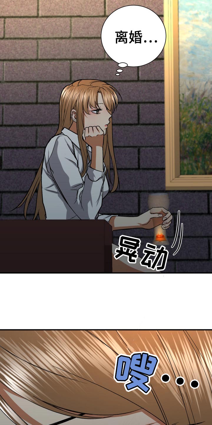 第35章：伤心21