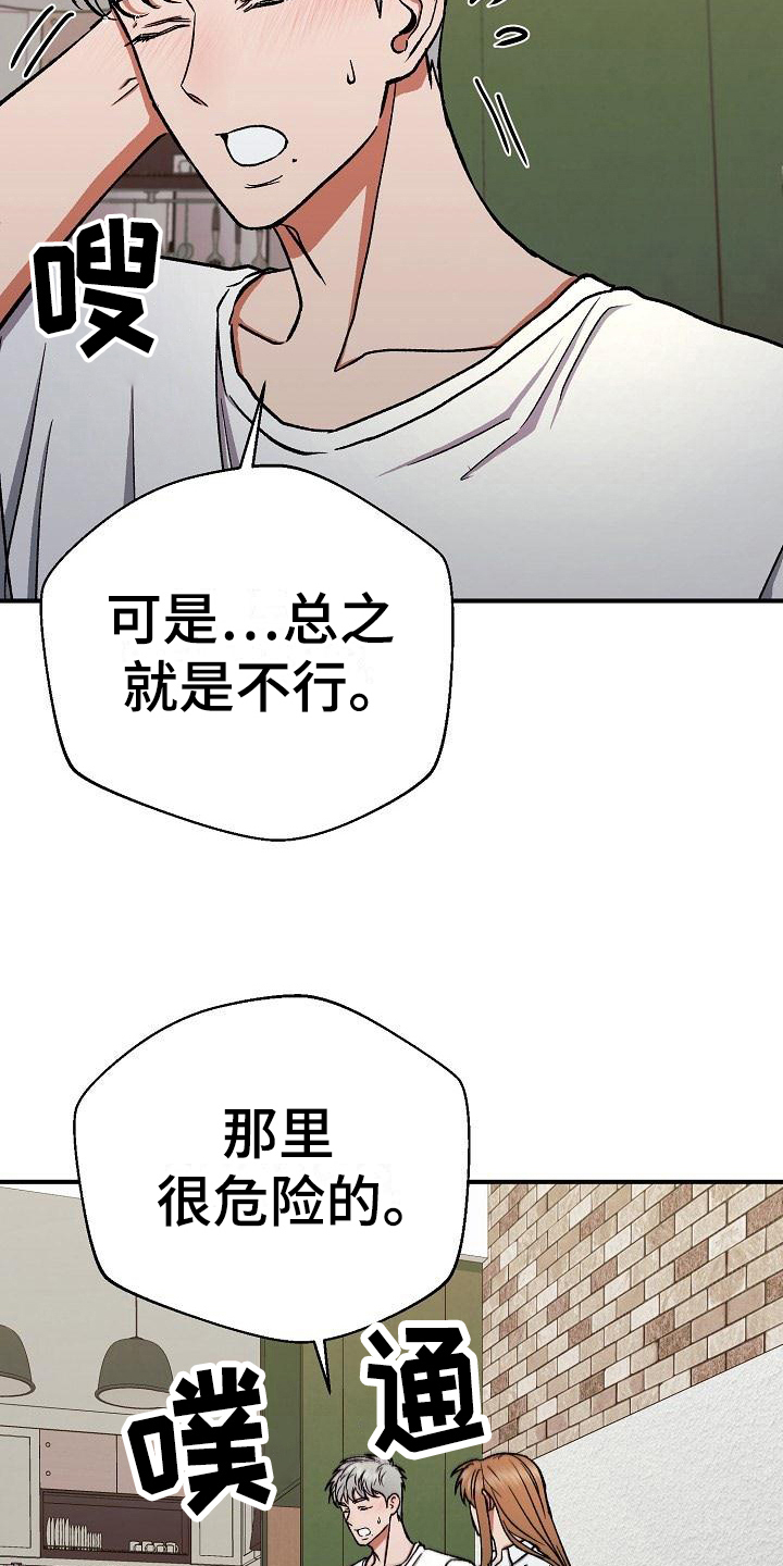 第18章：放纵2