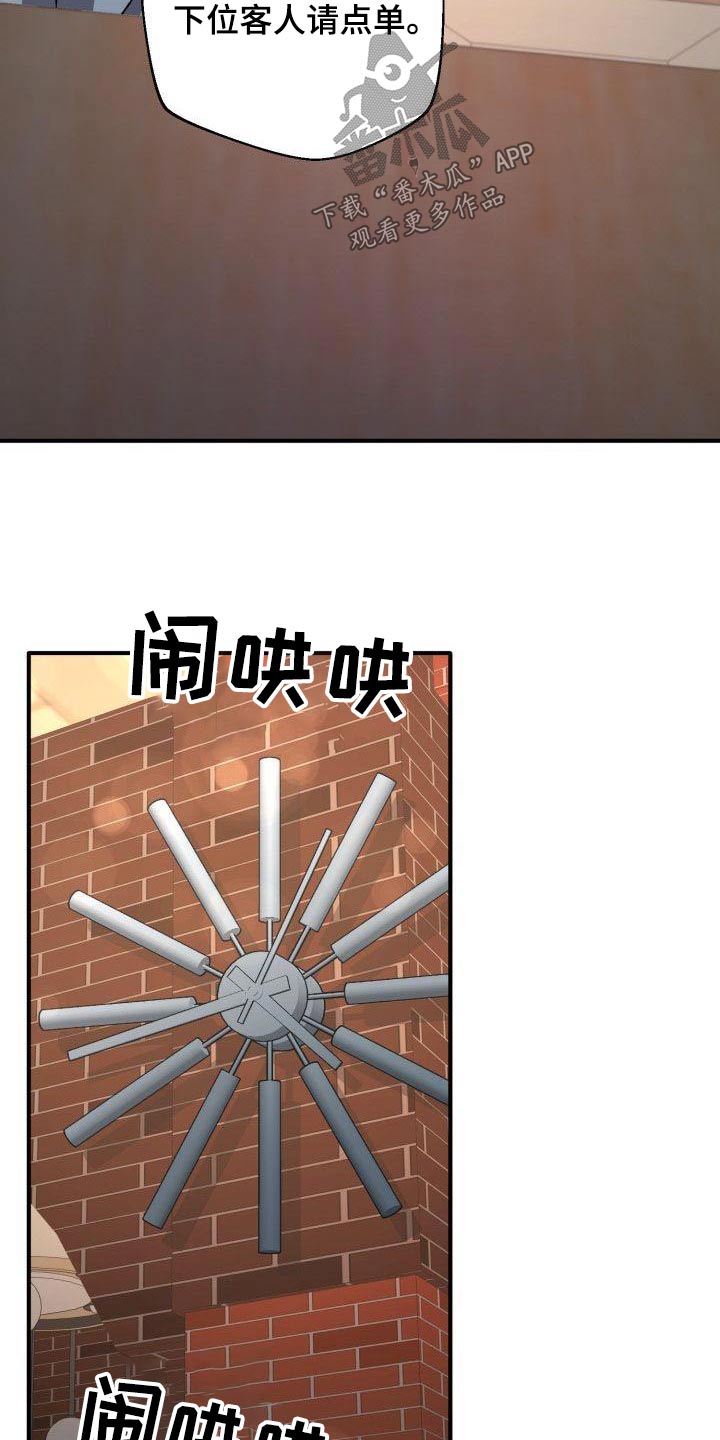 第80章：喝一杯10