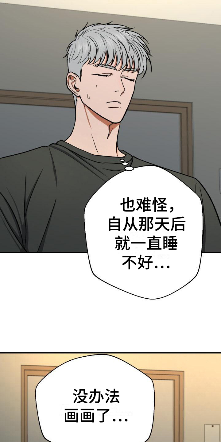 第15章：无事11