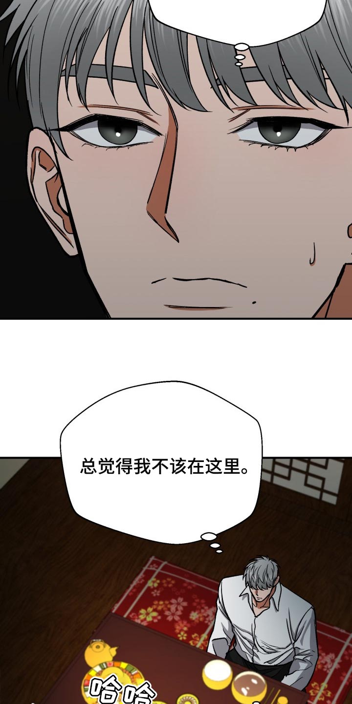 第25章：资助人7