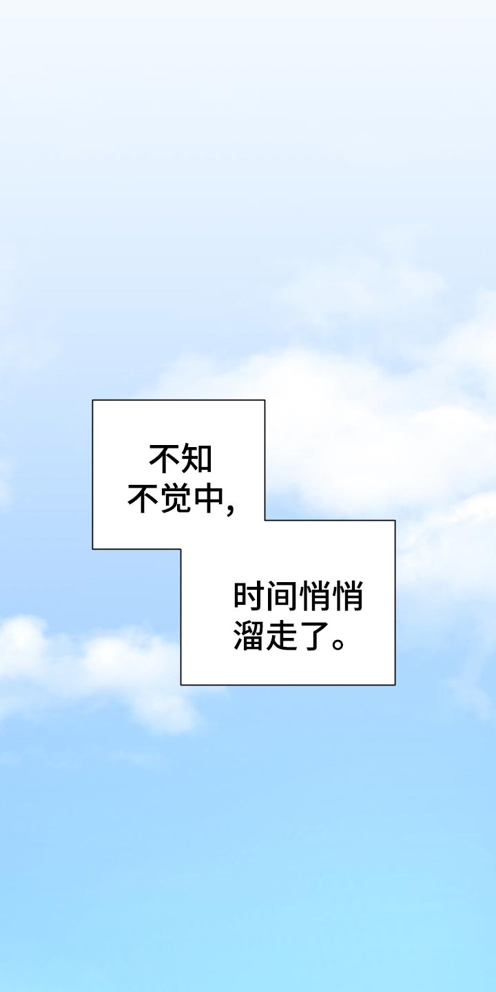 第34章：毫无意义的形式主义19