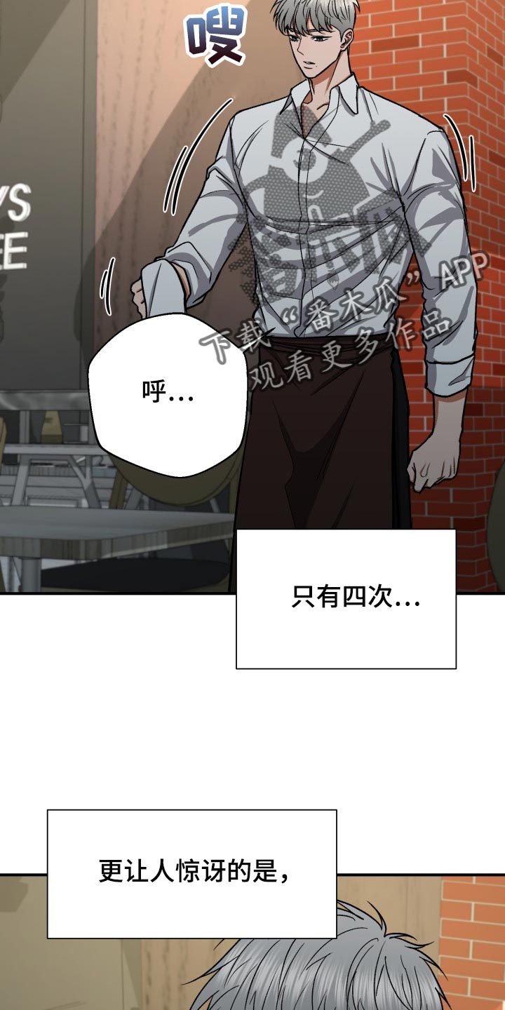 第27章：毫无意义的生活15