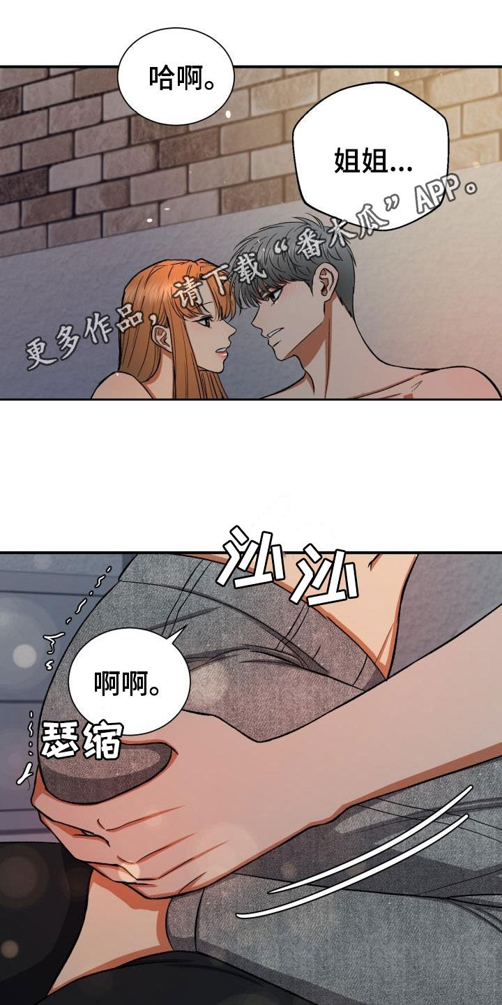 第55章：你要说清楚0