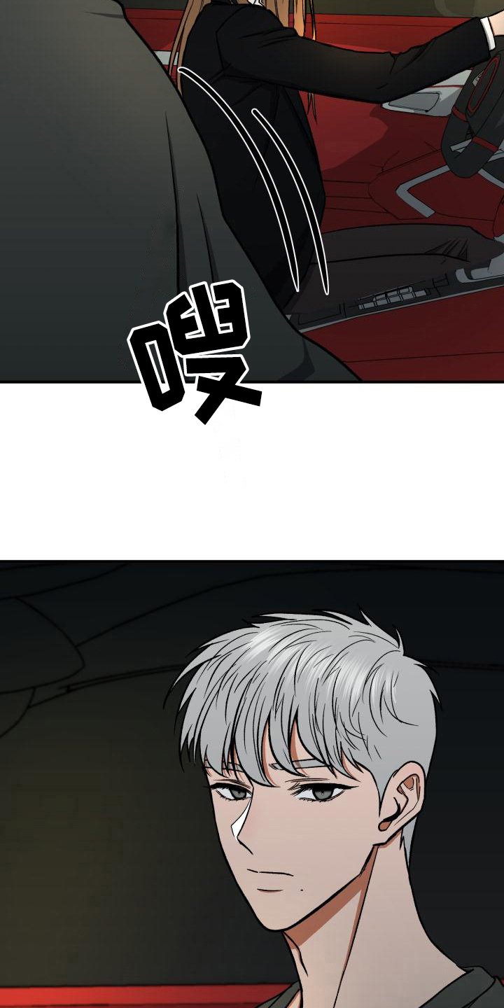 第17章：哭泣1