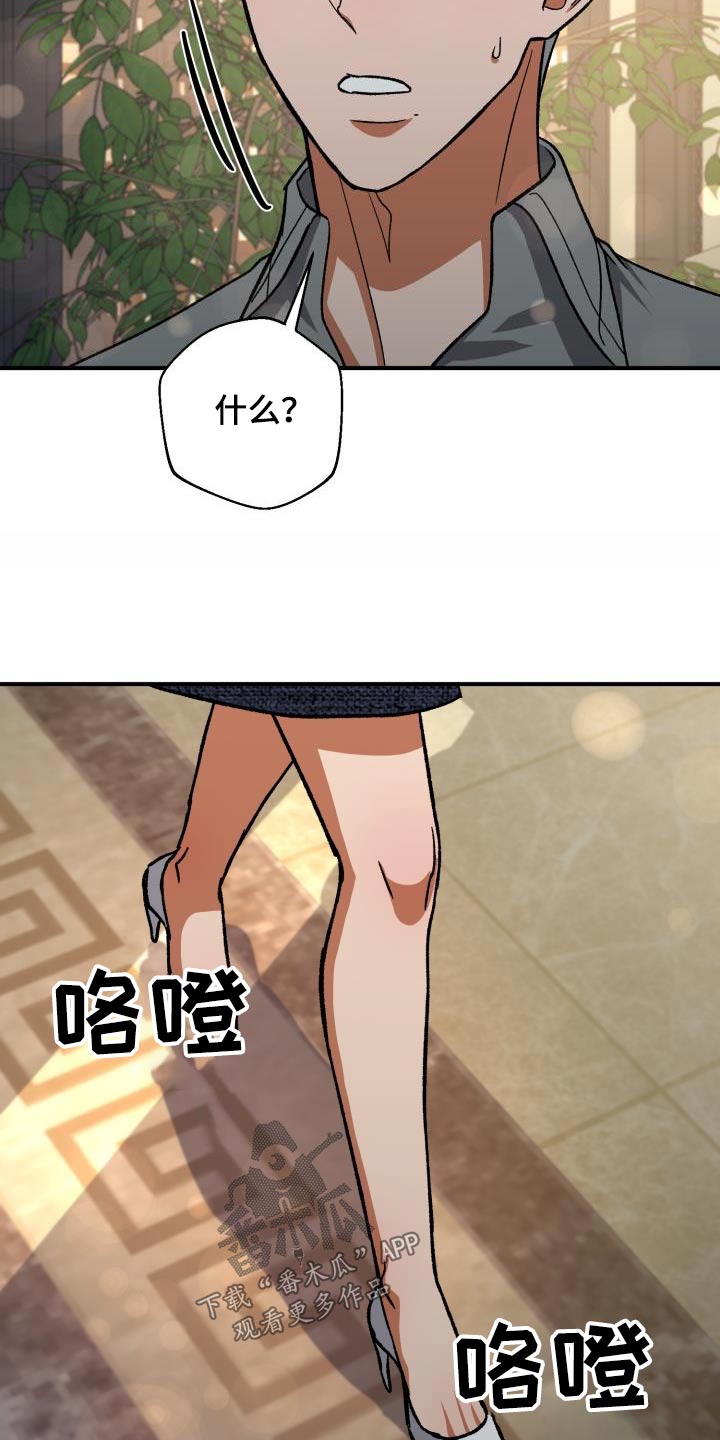 第61章：不认识19