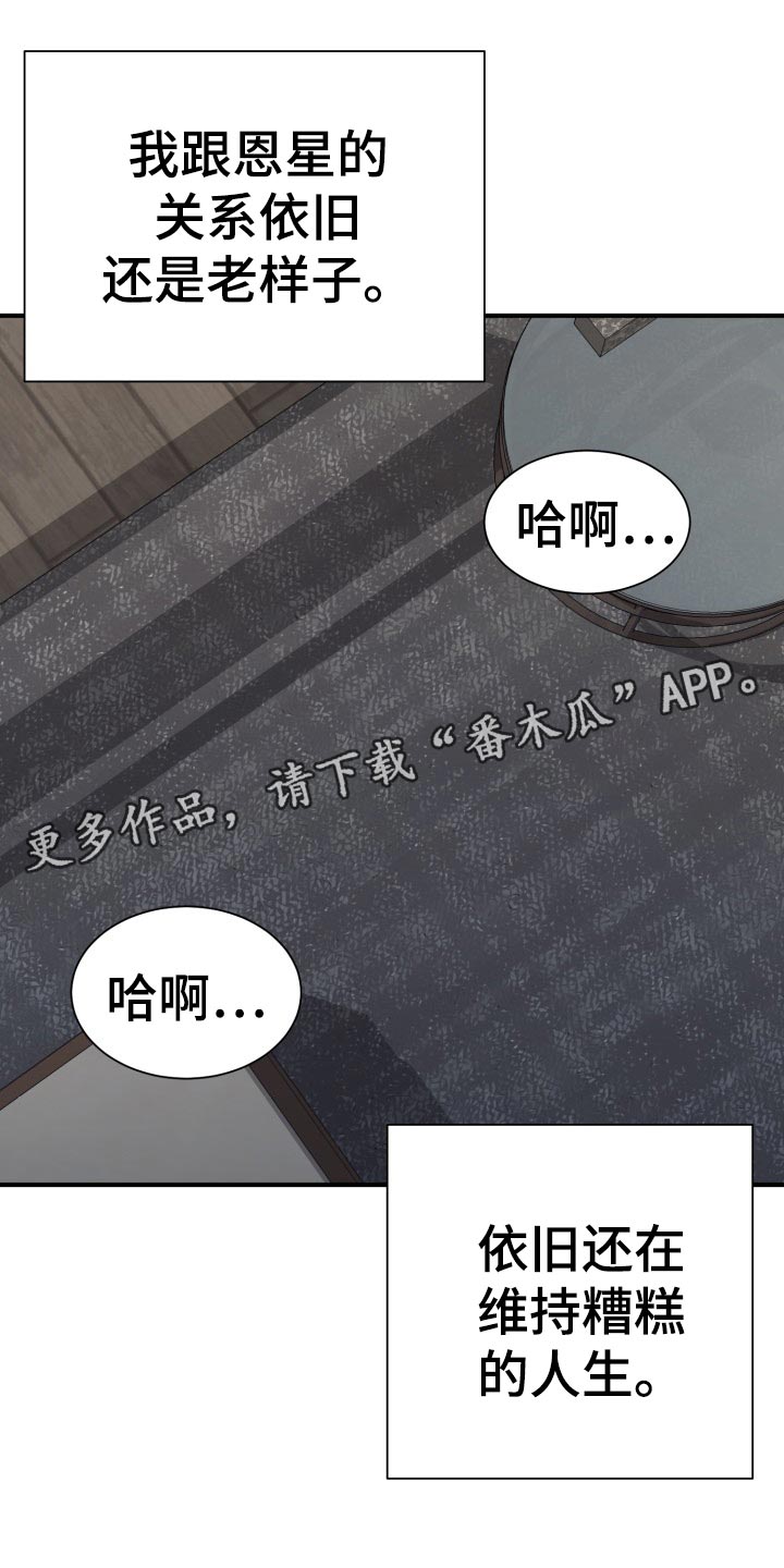 第34章：毫无意义的形式主义22