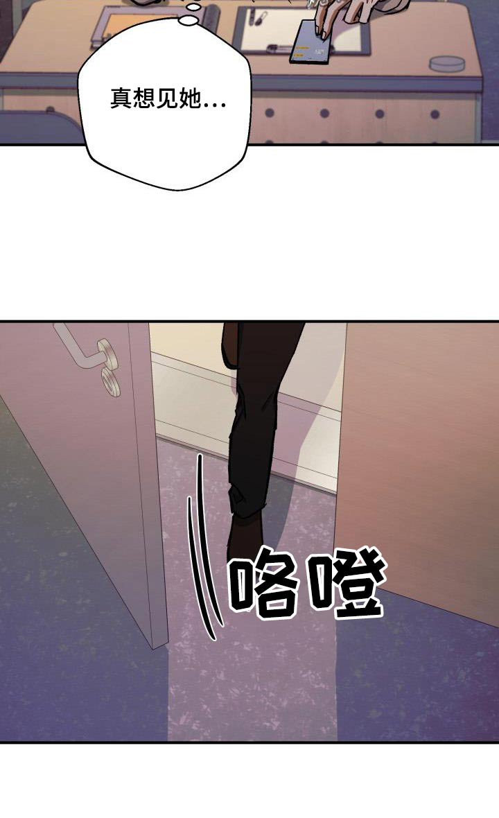 第84章：差一点30