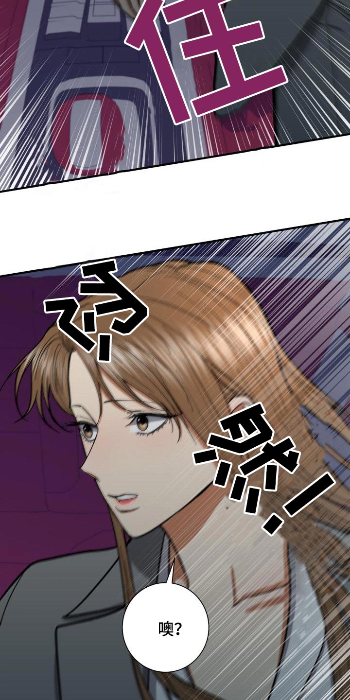 第89章：平静29