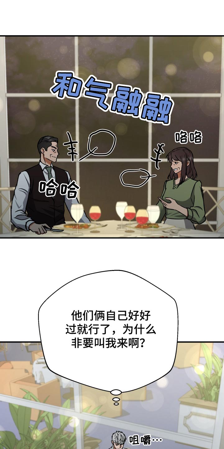 第28章：随心所欲22