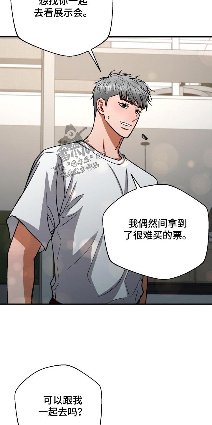 第65章：没办法了10