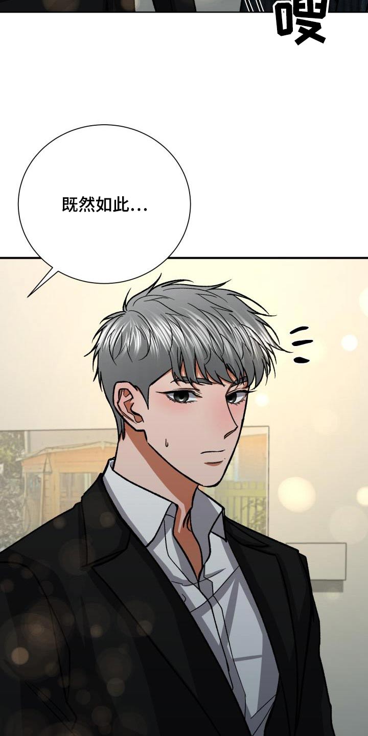 第67章：打招呼26