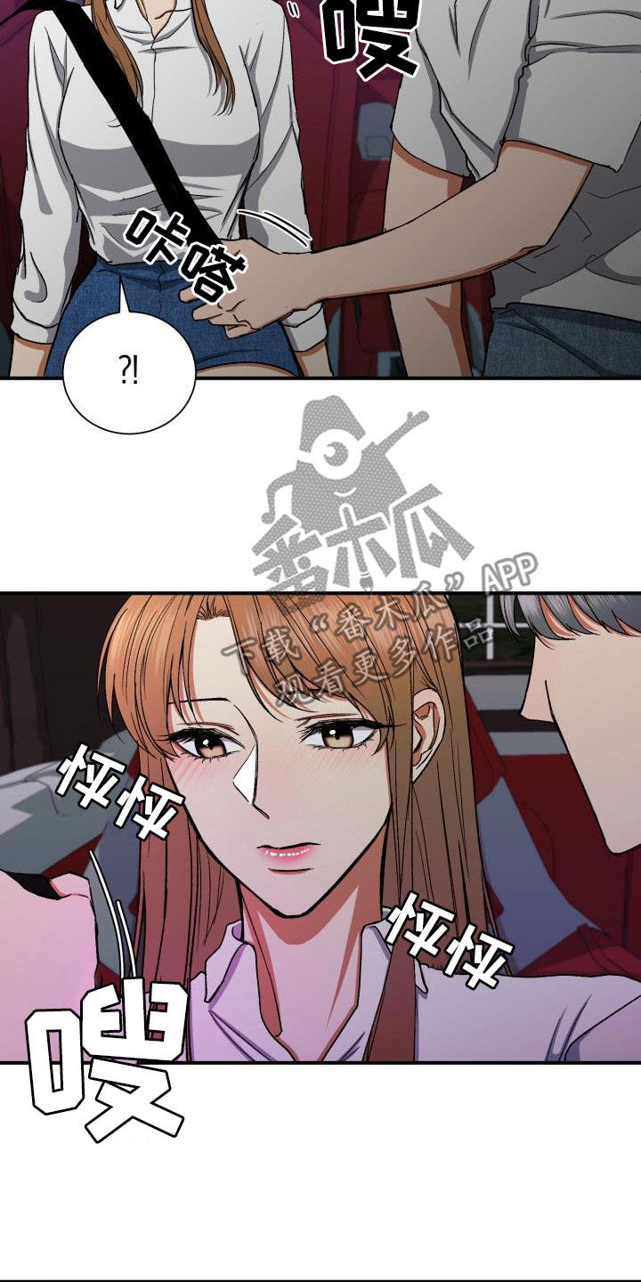 第37章：打错电话18