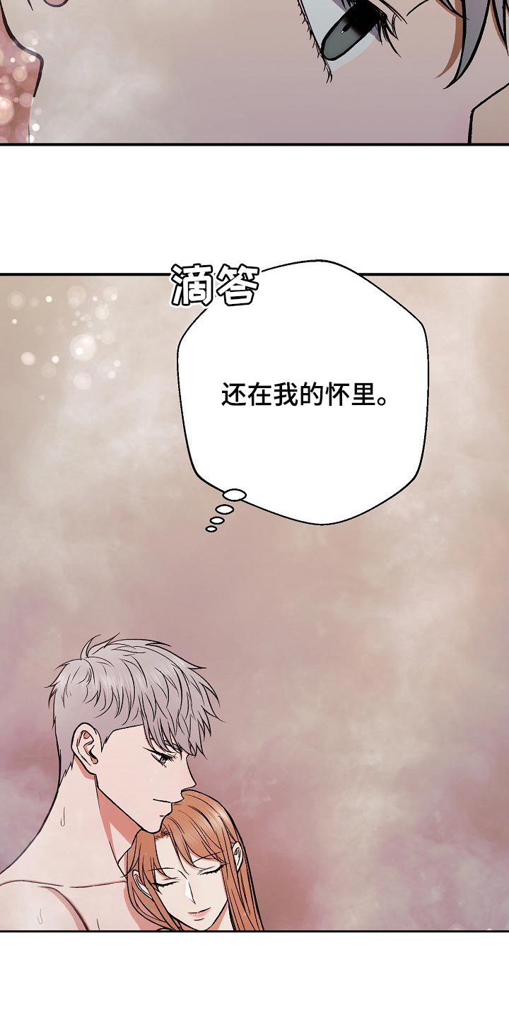 第24章：令人作呕3