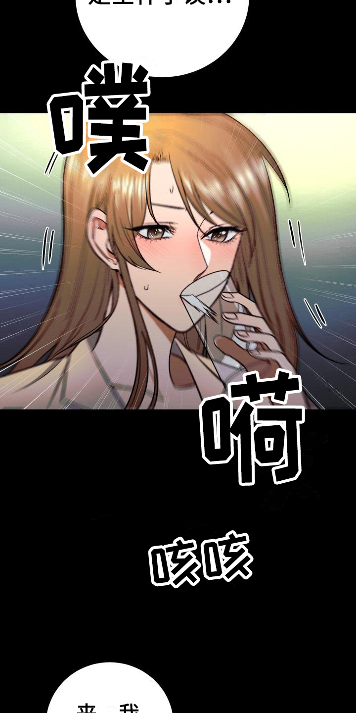 第7章：感兴趣14