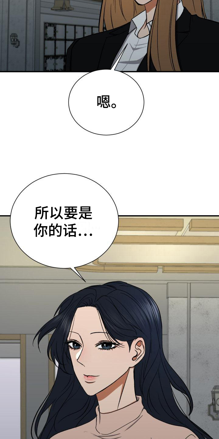 第13章：不知道11