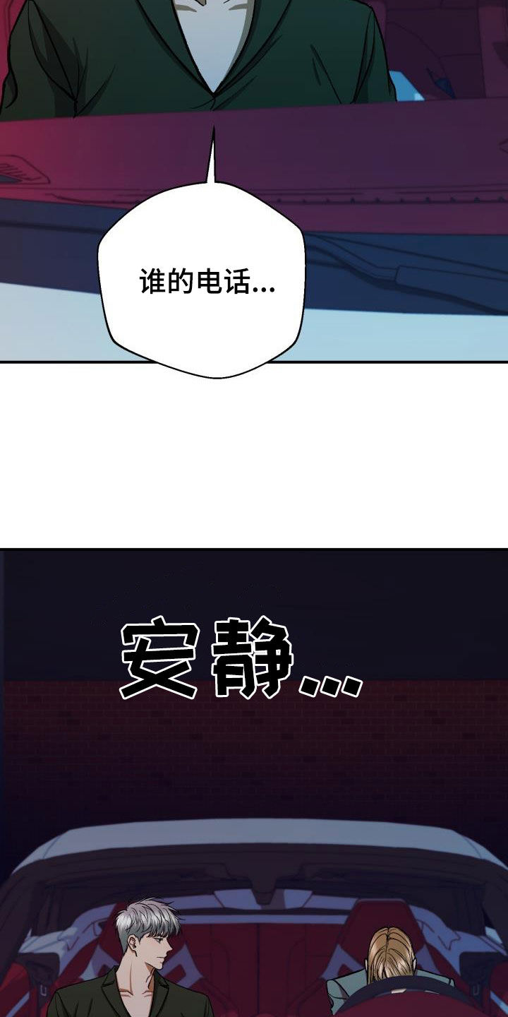 第91章：他不爱我12