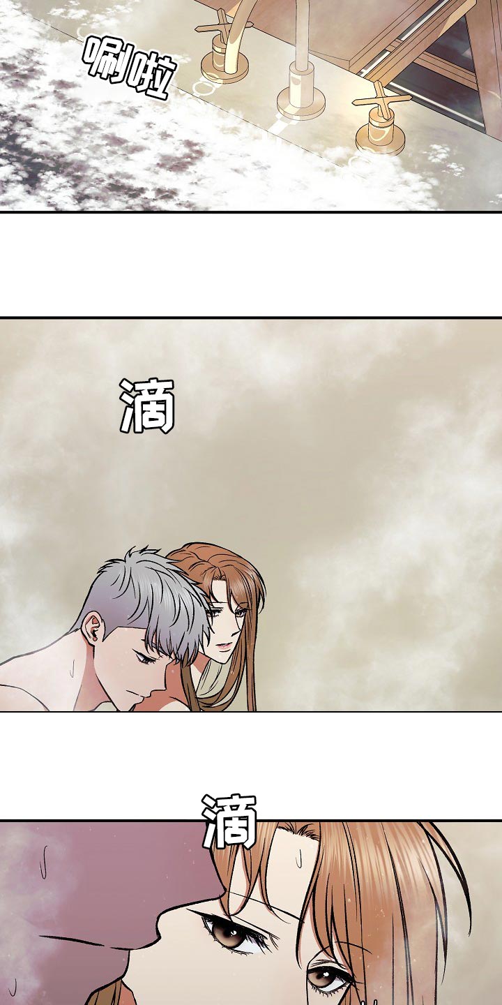 第23章：我相信15