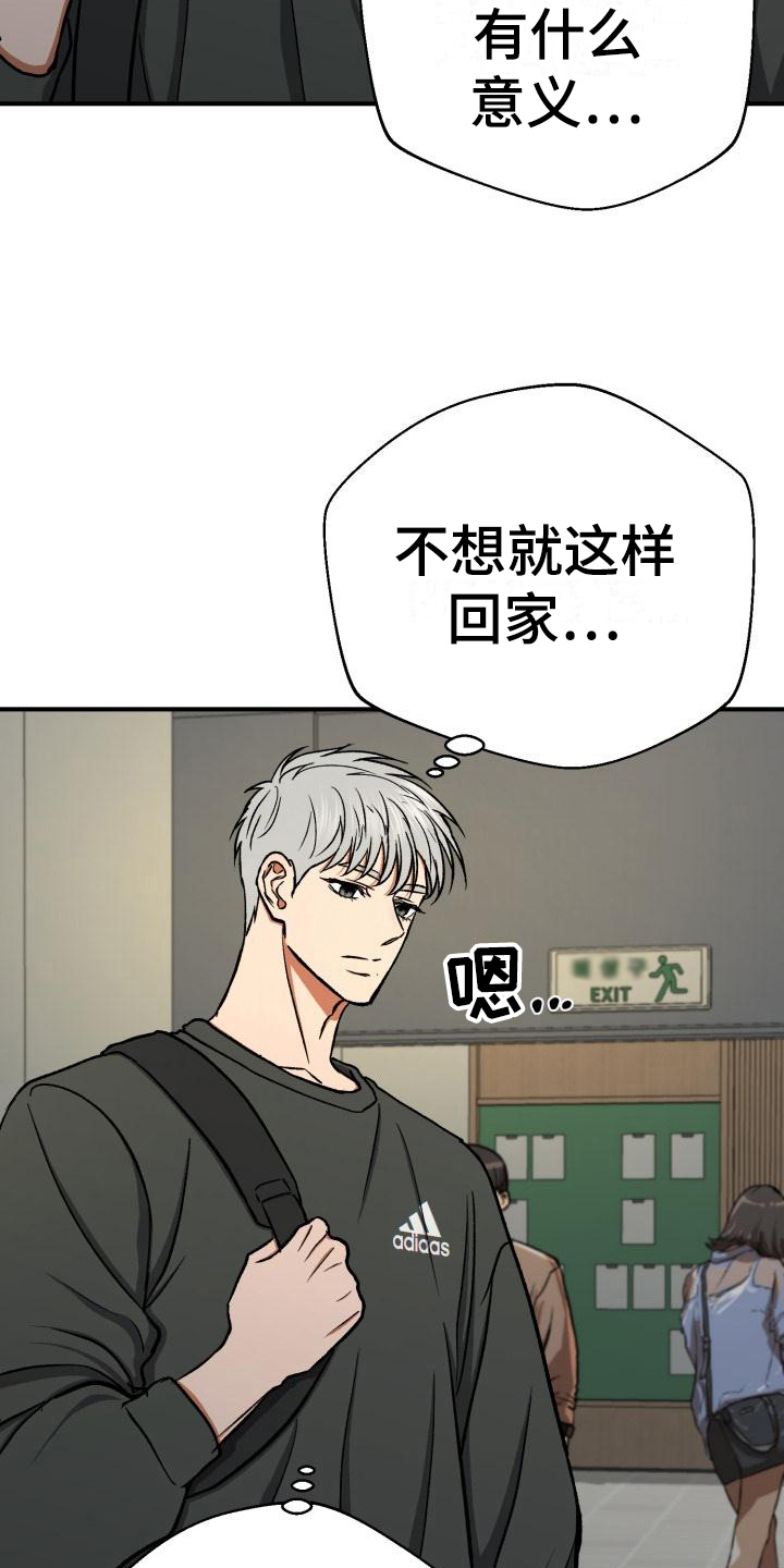 第15章：无事4