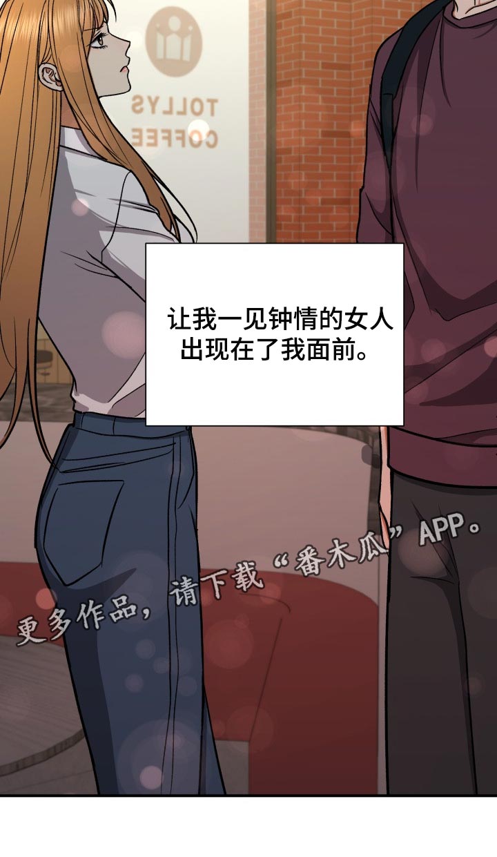 第26章：一见钟情25