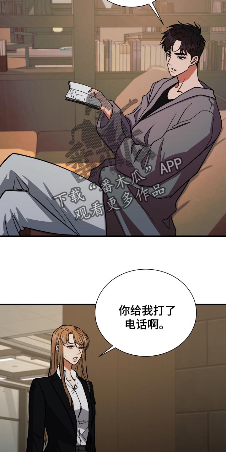 第31章：生气15