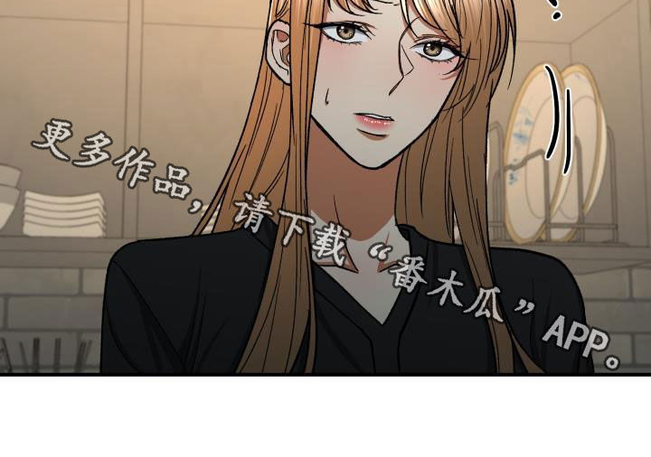 第40章：无所谓了19