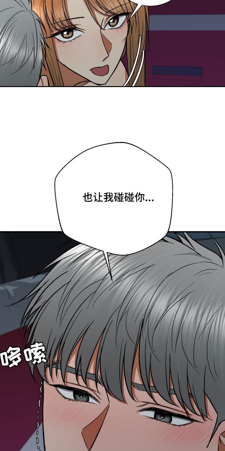 第52章：求你11